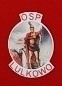 OSP Lulkowo